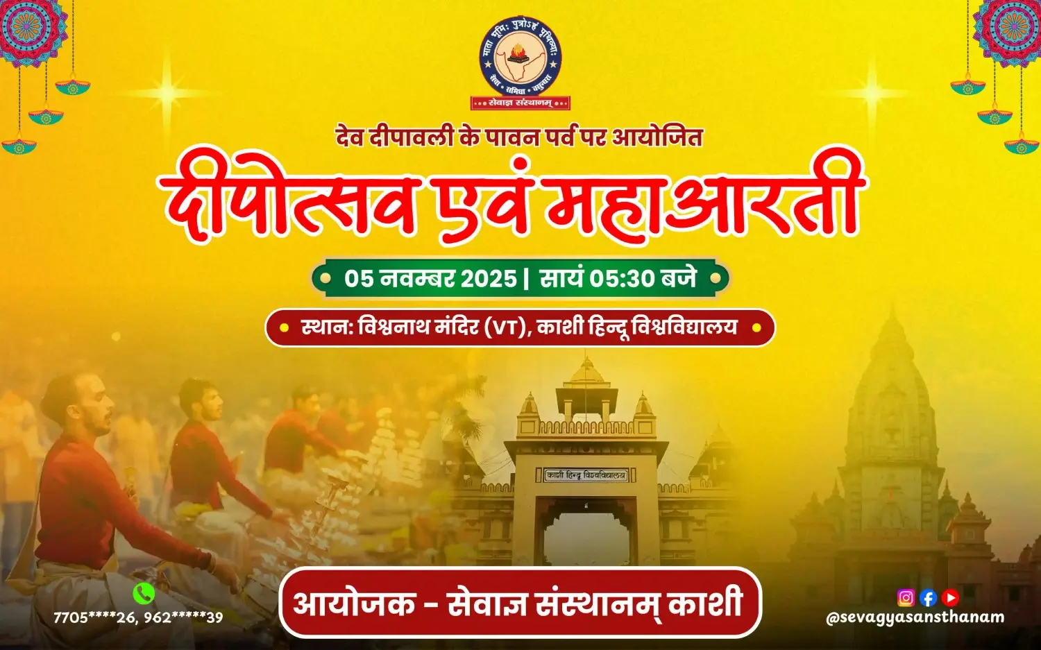 Event Poster Design by Graphipa