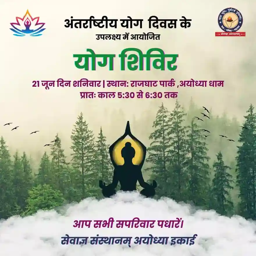 Social Media Poster Design by Graphipa