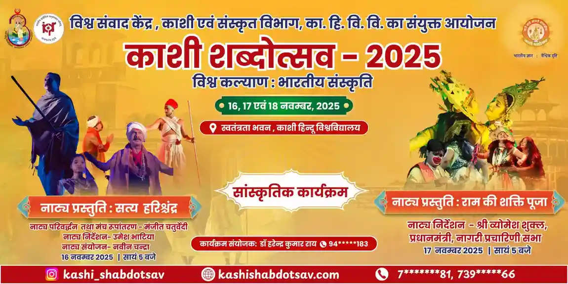 Poster Design by Graphipa