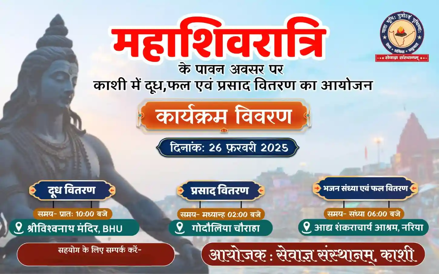 Event Poster by Graphipa