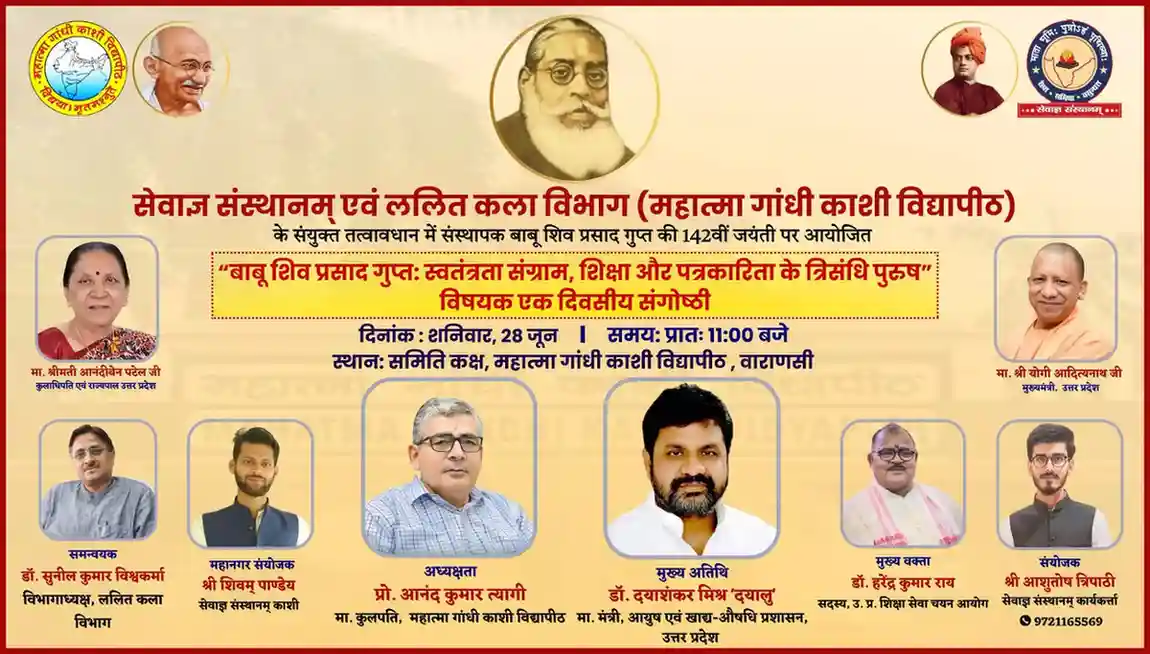 Banner Design by Graphipa